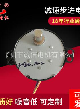 50BYJ26安防高匀速球转盘用50BYJ26步进50BYJ4625-30电50BYJ46机