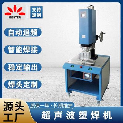 数字自动追频超声焊接机4200W超声波焊接机塑料大功率塑焊机