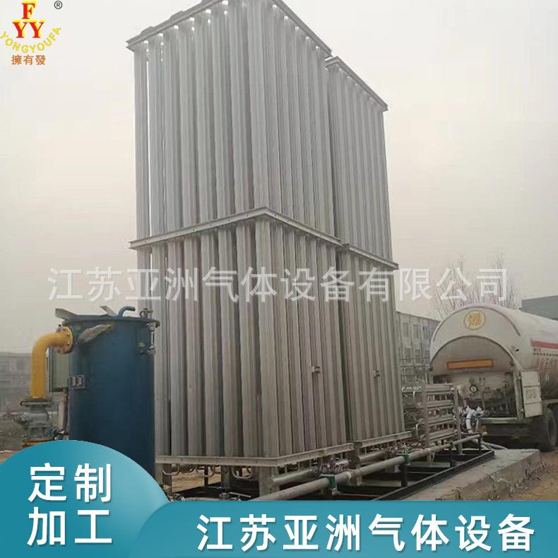 50-1000Nm?/h空温式汽化器定制，铝翅片汽化器撬装，厂家定制