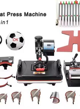 热转印机器12”*15”英寸多功能15in1摇头印花服装T恤烤杯压烫