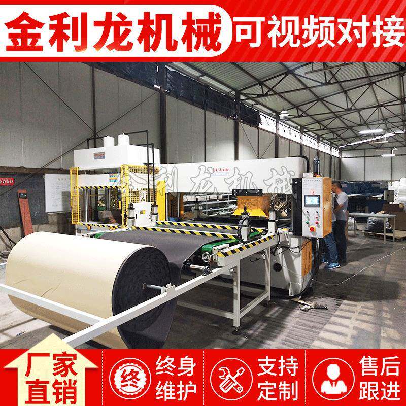 PLC电脑编程龙门整板面膜裁断机足球抛光片模切机纸花下料机