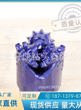 适用于黏土地层钢齿三牙轮钻头4 1/2英寸直径114mm铣齿钻井钻头