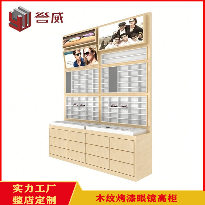 厂家货源眼镜展示柜实木纹高柜玻璃柜台烤漆眼镜店展示柜展架定制
