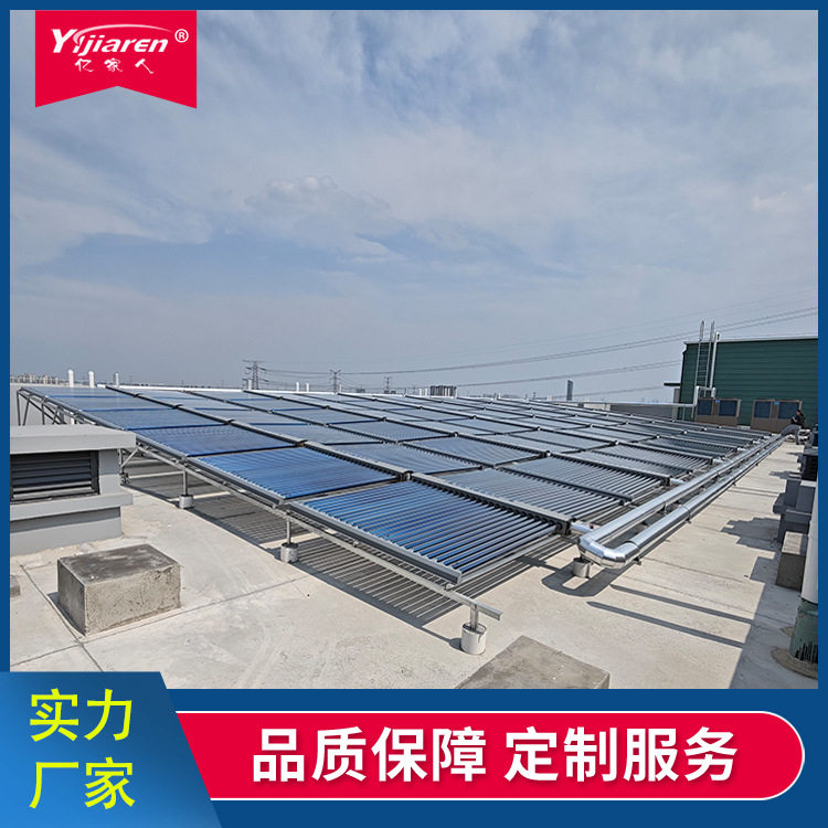 屋顶太阳能热水系统 辅热空气源热水热泵 100支横插真空管集热器