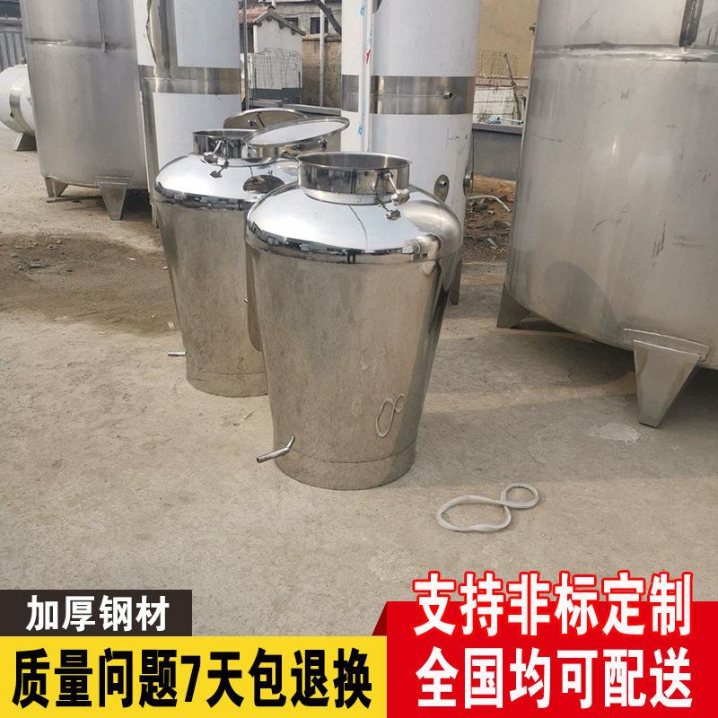 定制大型小型储酒不锈钢酒坛子酿酒厂专用带水龙头接酒桶