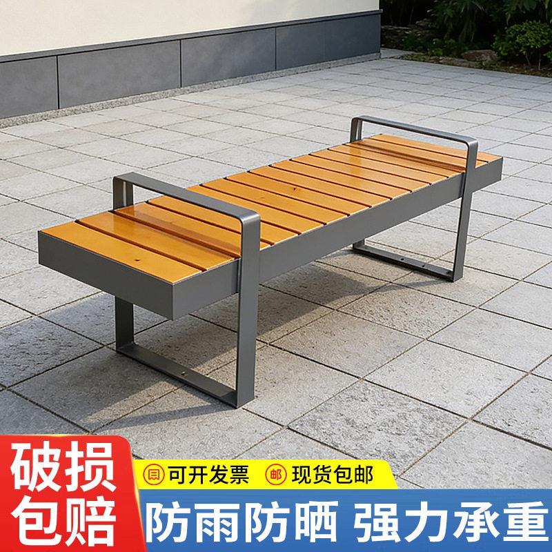 小区室外公园椅户外长椅广场休闲座椅防腐木弧形排椅金属长条凳子