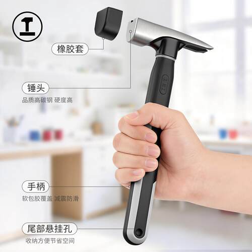 磁吸羊角锤小锤子家用榔头钉锤木工专用户外多功能硬度铁锤