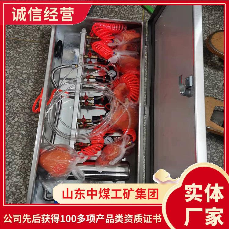 ZYJ压风供水自救装置现货矿用压风供水自救装置二合一井下施救
