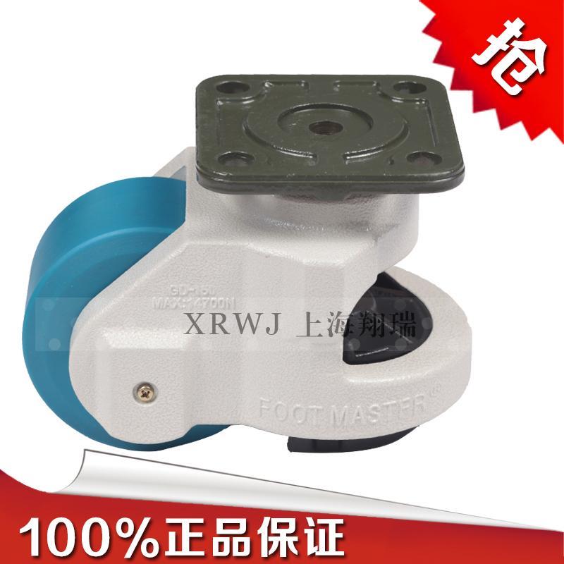 1500KG超重型福马轮/150F水平调节轮/设备轮/加重型脚轮万向轮图片