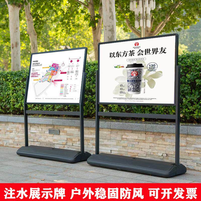 注水加重户外立式导向牌大学景区指示牌金属广告水牌标识牌展示架