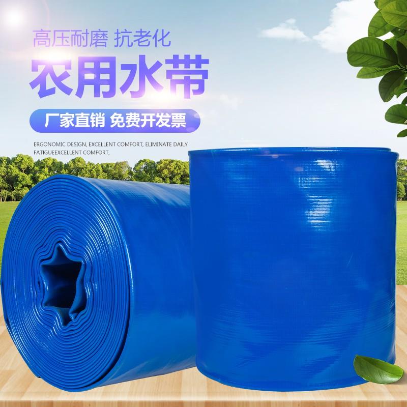 10寸12寸14寸高压涂塑水带加厚耐磨耐高压防爆管工程排涝消防带