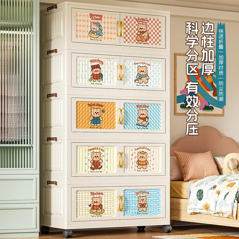 折叠收纳柜加厚多层柜家用卧室床头柜大容量式杂物衣物折叠收纳箱
