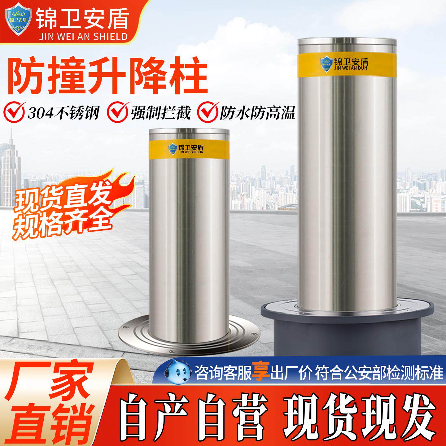 全自动升降柱停车场学校挡车路障不锈钢地桩浅预埋电动液压升降柱