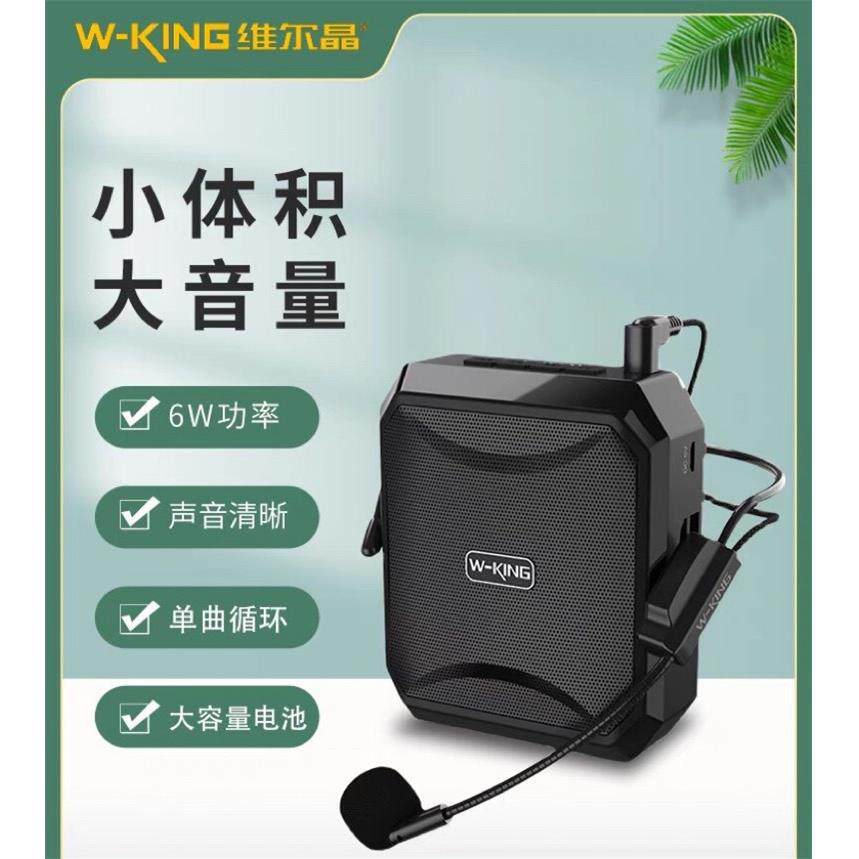 维尔晶KS01小蜜蜂无线时间长扩音器教师导游腰挂讲解无杂音包邮