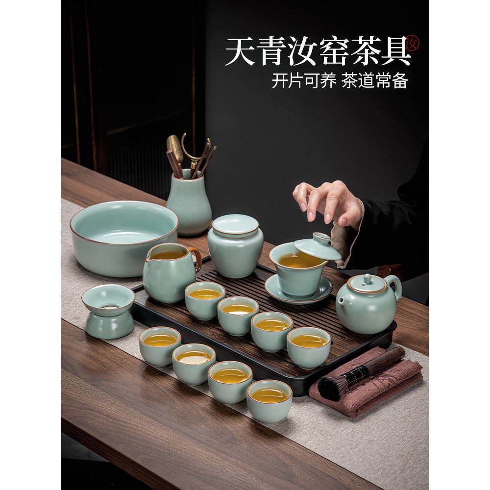 2025年新款天青汝窑三才盖碗茶具陶瓷办公室家用泡茶碗茶杯礼盒装