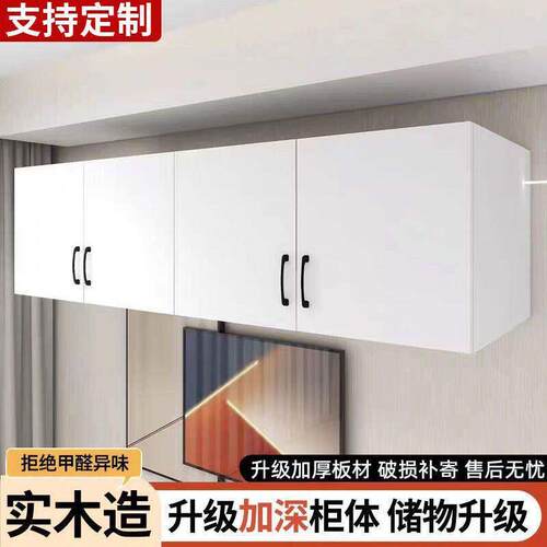 实木大衣柜加高吊柜顶柜顶箱柜定制实木收纳箱收纳柜墙壁柜卧室柜