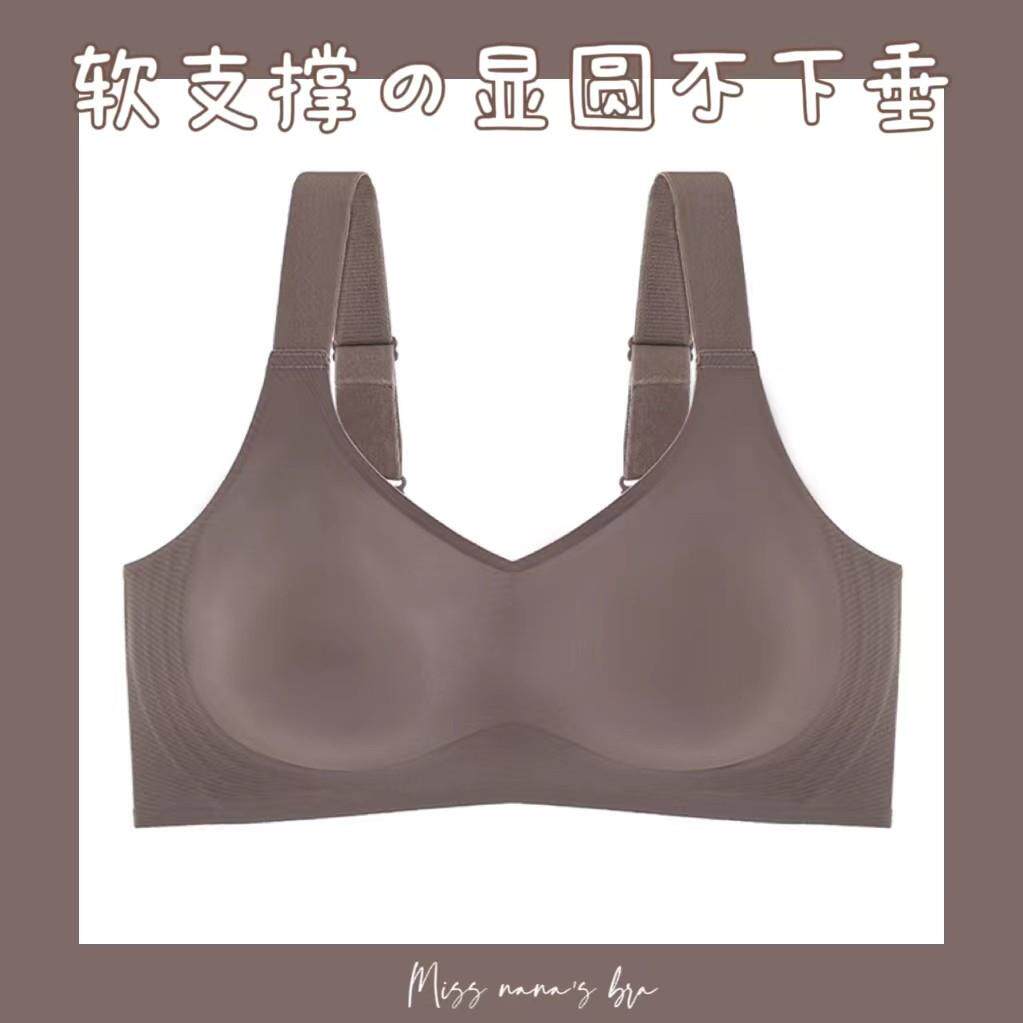 娜娜小姐bra 果冻条软支撑聚拢内衣女无痕一片式无钢圈调整型内衣
