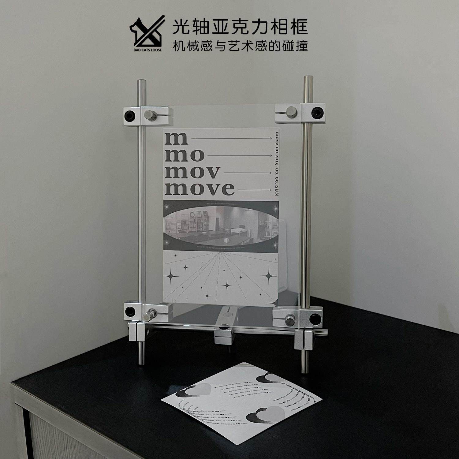 光轴相框压克力高透艺术画框简约海报展示架桌面照片架创意相片架