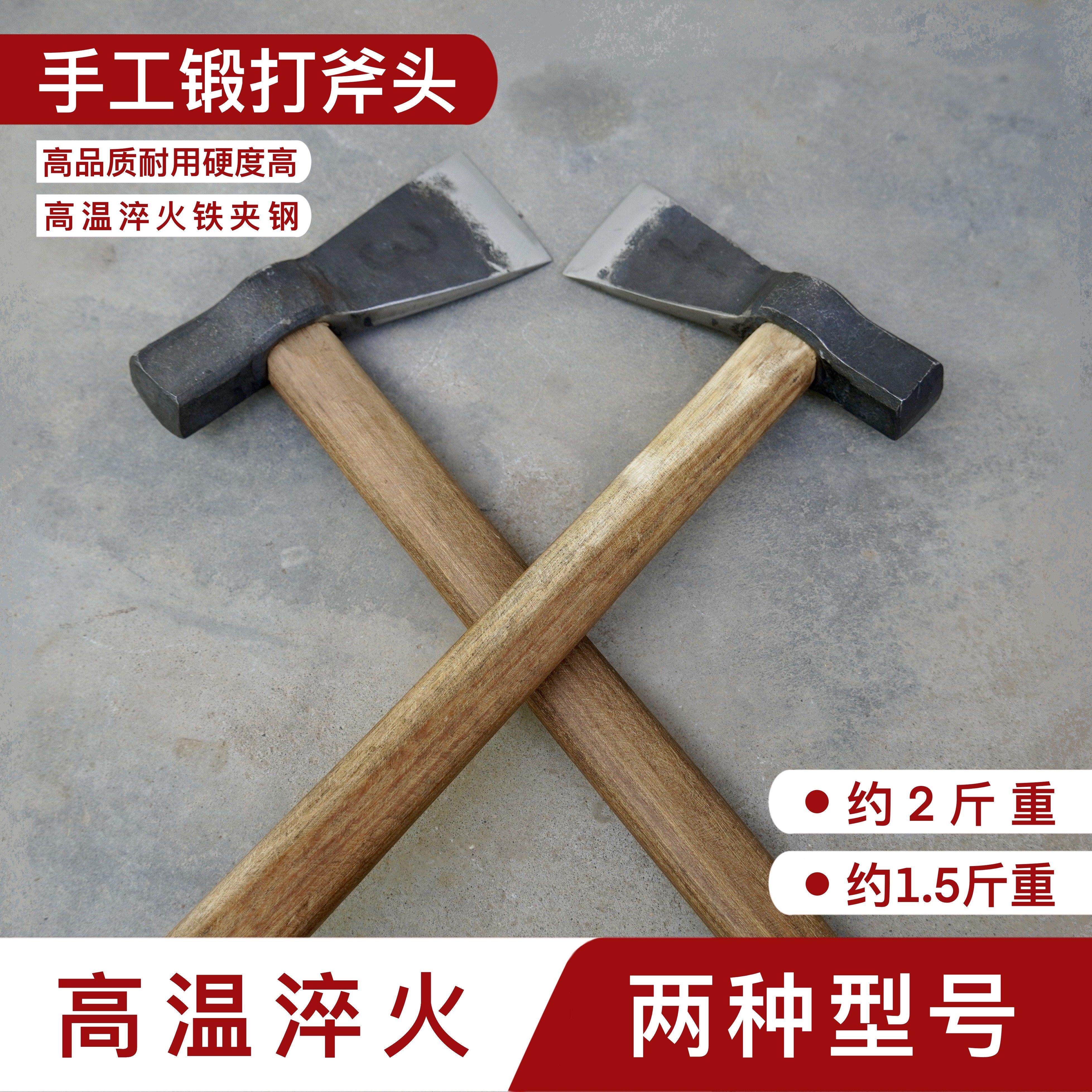 老杨手工锻打铁夹钢斧头劈柴砍树家用户外斩骨砍羊排剁斧带木柄