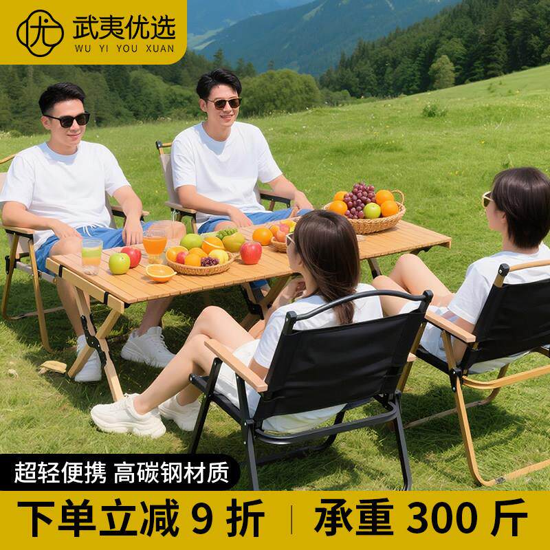 户外便携折叠椅克米特椅铝合金露营桌超轻靠背座椅营地用品沙滩椅