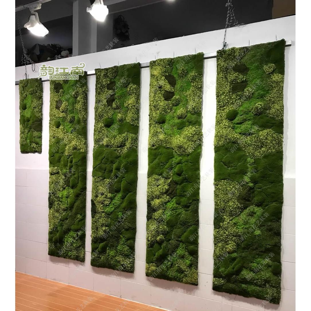 韵江南苔藓植物墙面装饰彷真青苔藓环保绿化装饰墙壁室内家居挂壁