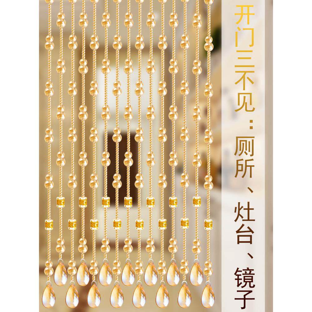 水晶葫芦珠帘网红卧室门帘隔断入口通道卫生间免打孔客厅装修成品