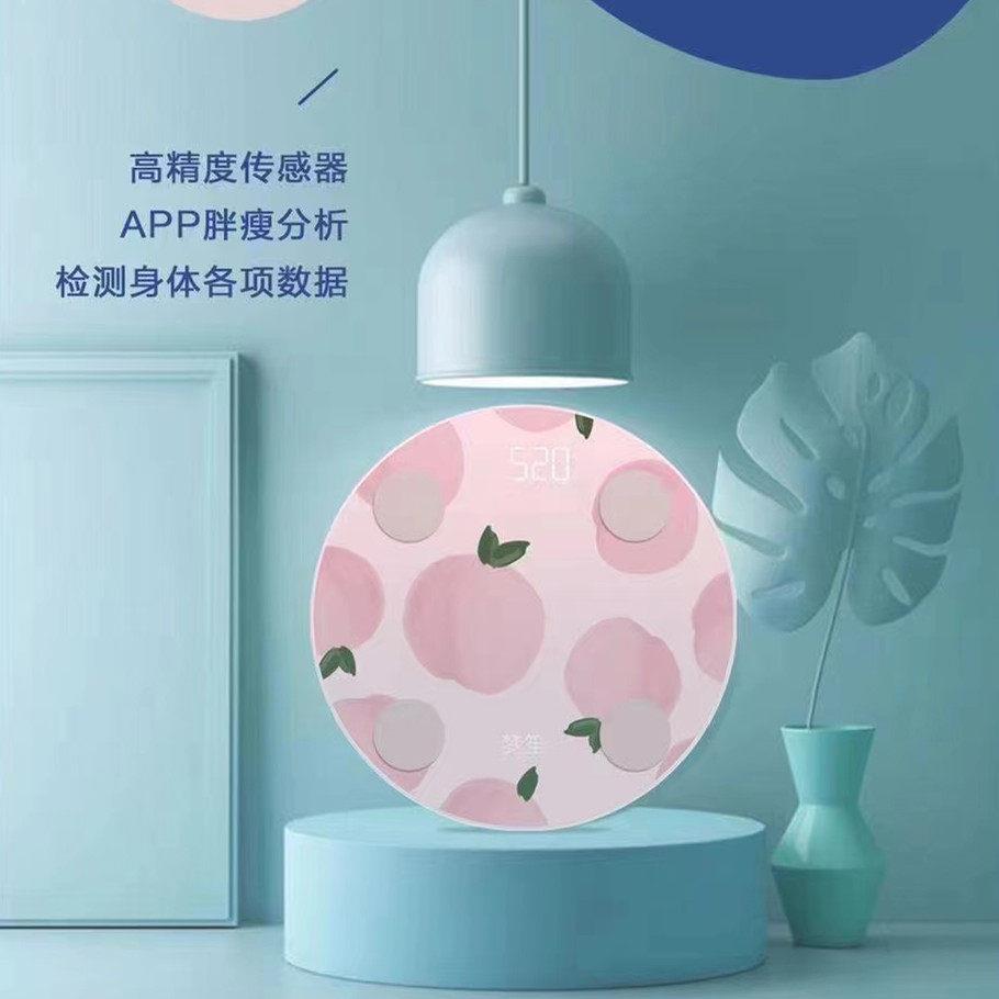 梦笙官方开模定制蜜桃体脂秤玻璃面板蓝牙精准测量专业体脂电子秤