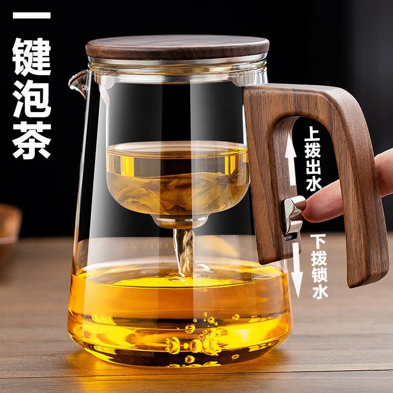 2025新款磁吸飘逸杯泡茶壶茶水分离器一键过滤加厚全玻璃内胆高端