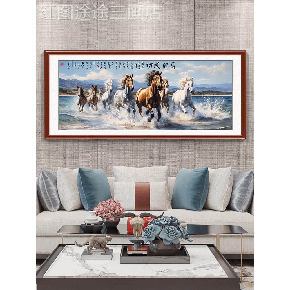 网红八骏图客装景饰画新国款沙发背墙壁画厅马成到功办公室挂画画