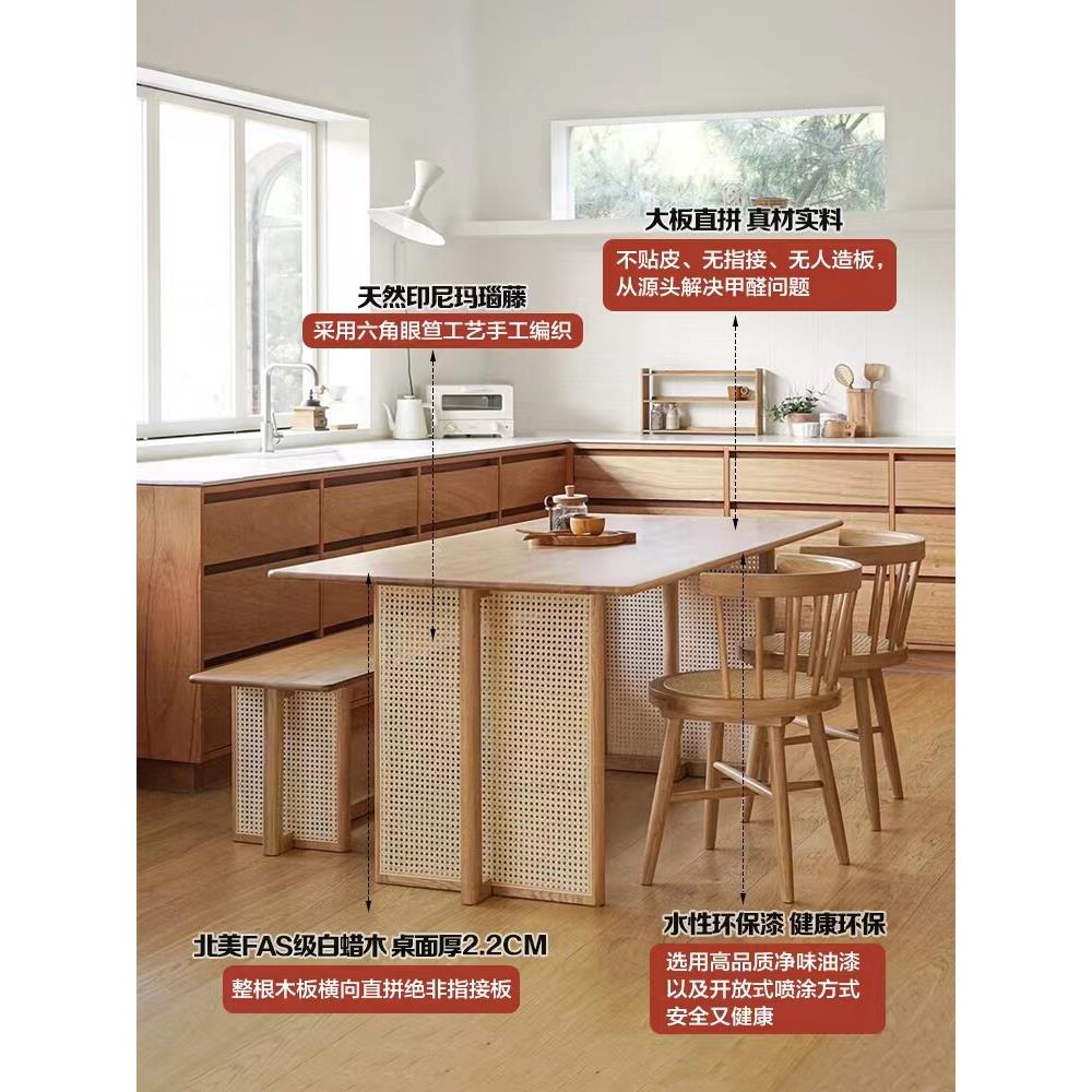 北欧藤编实木餐桌家用白蜡木方形饭桌原木风民宿小户型餐桌椅组合