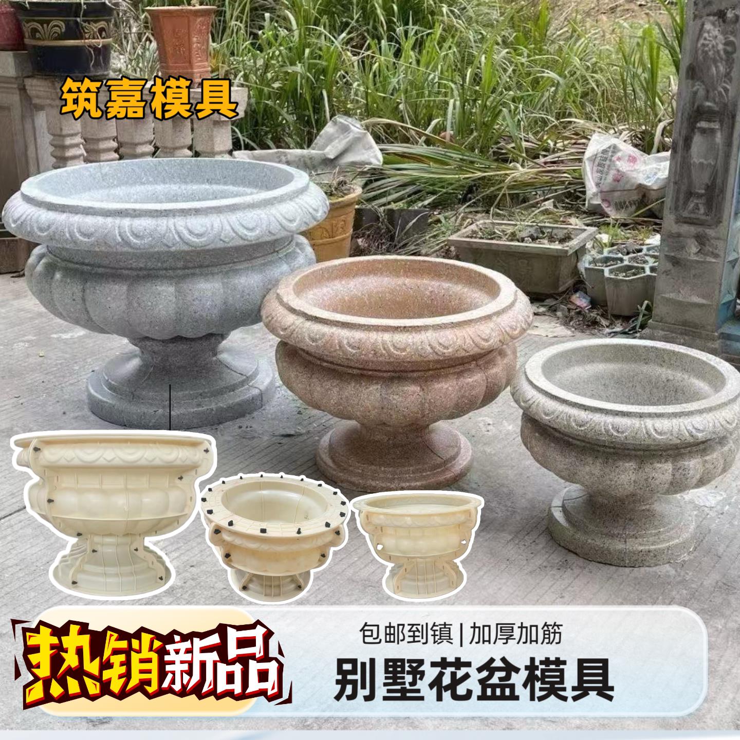 花盆模具 阳台水泥塑料圆形底部灌浆加厚混凝土模型欧式磨具