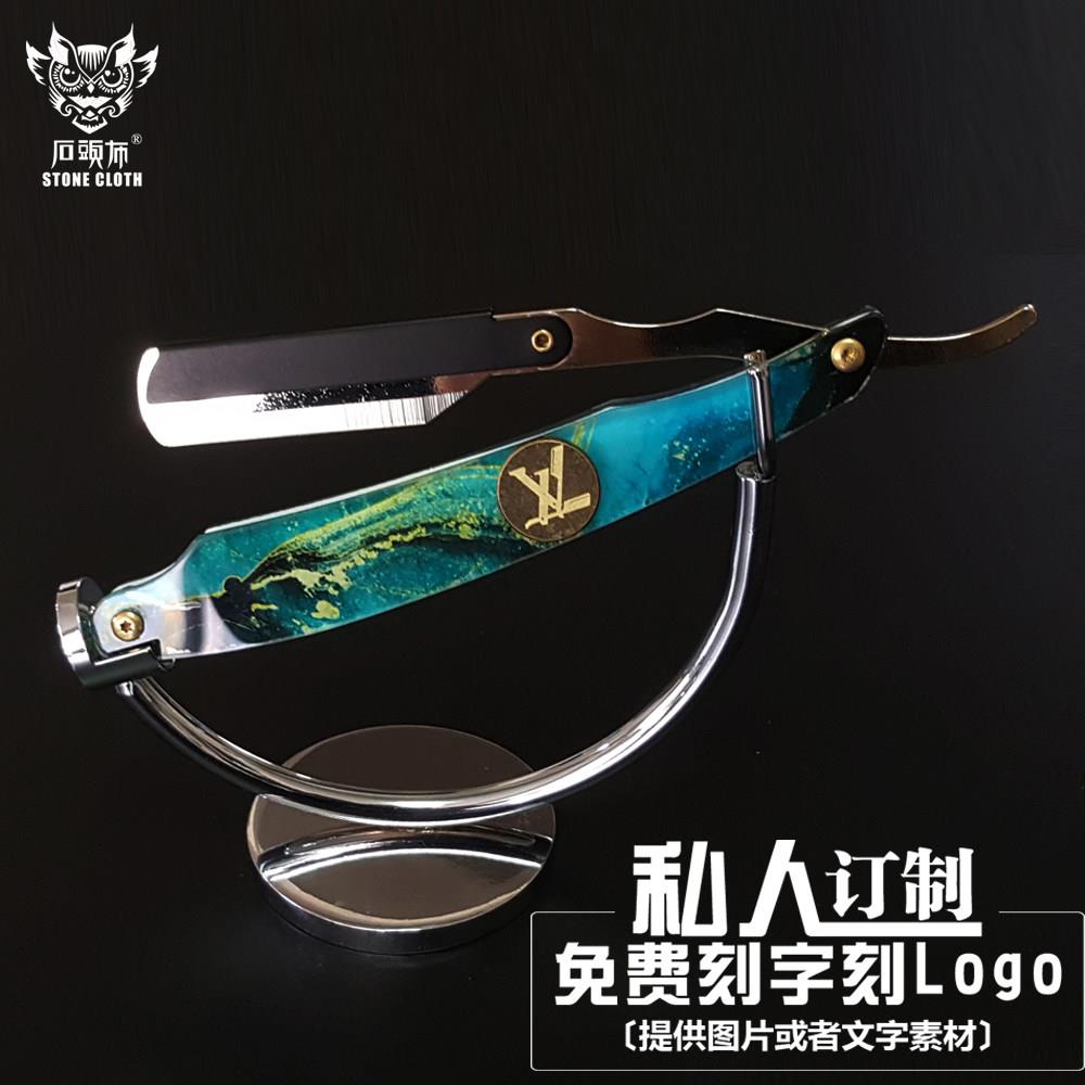 石头布刮刀刀架剃须刀老式刮刀剃刀刮脸修面刀理发师刮刀亚克力