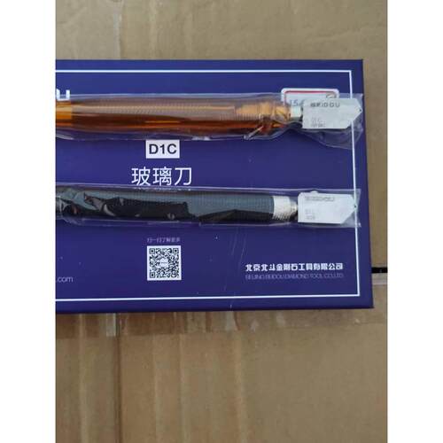 北斗日研玻璃刀 手用玻璃刀塑料杆钢杆