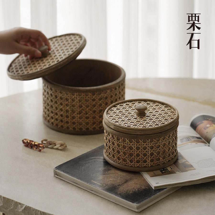 栗石复古新中式藤编收纳盒化妆品杂物钥匙置物盒带盖子子防尘收纳