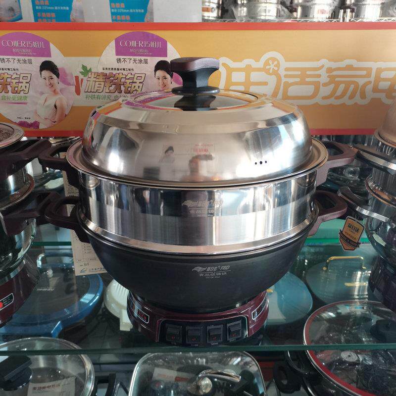 富日达多功能铸铁电热锅生铁家用电炒锅电蒸锅大炒菜锅