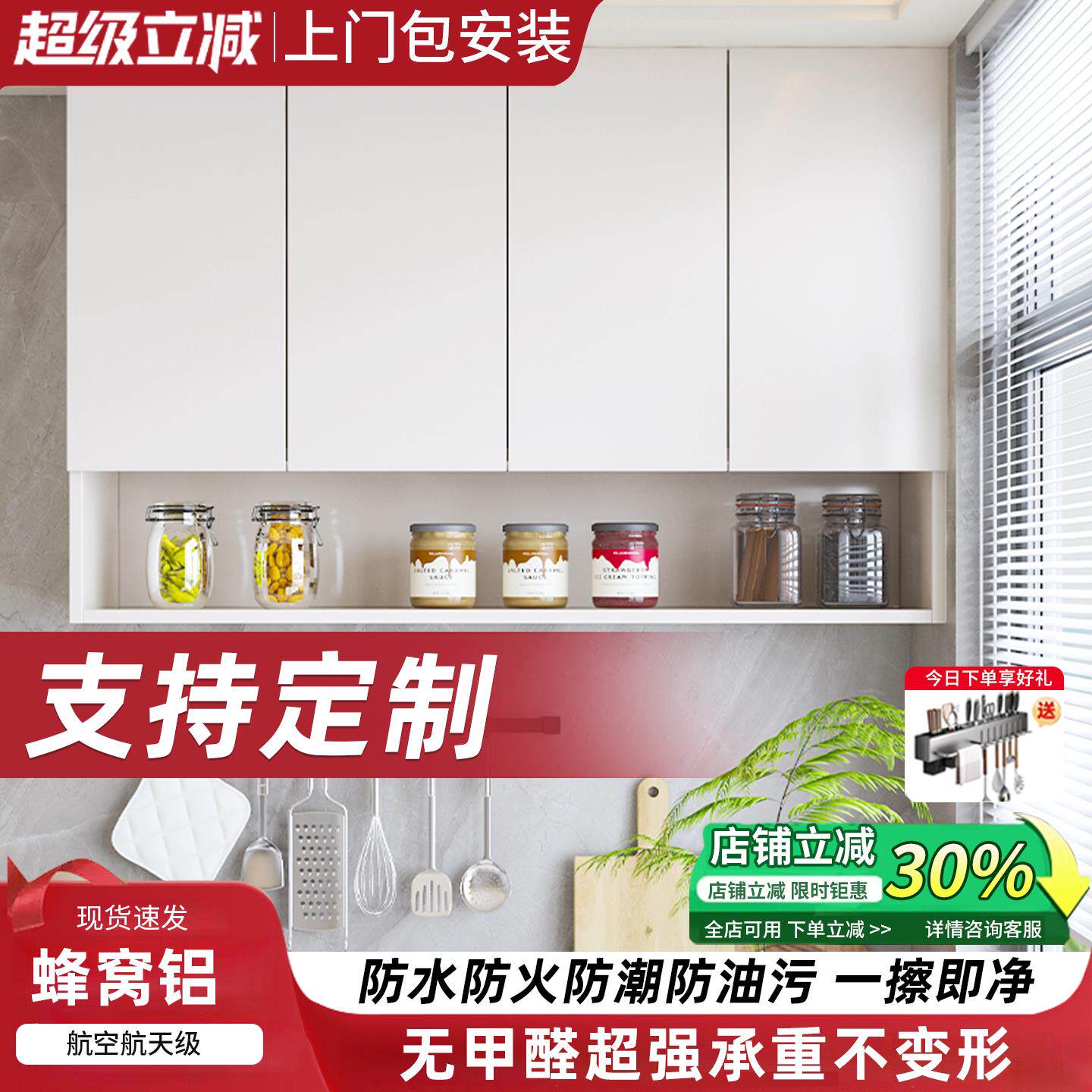 铝合金厨房吊柜壁柜定制灶台柜一体壁挂柜子阳台化妆室墙上收纳柜