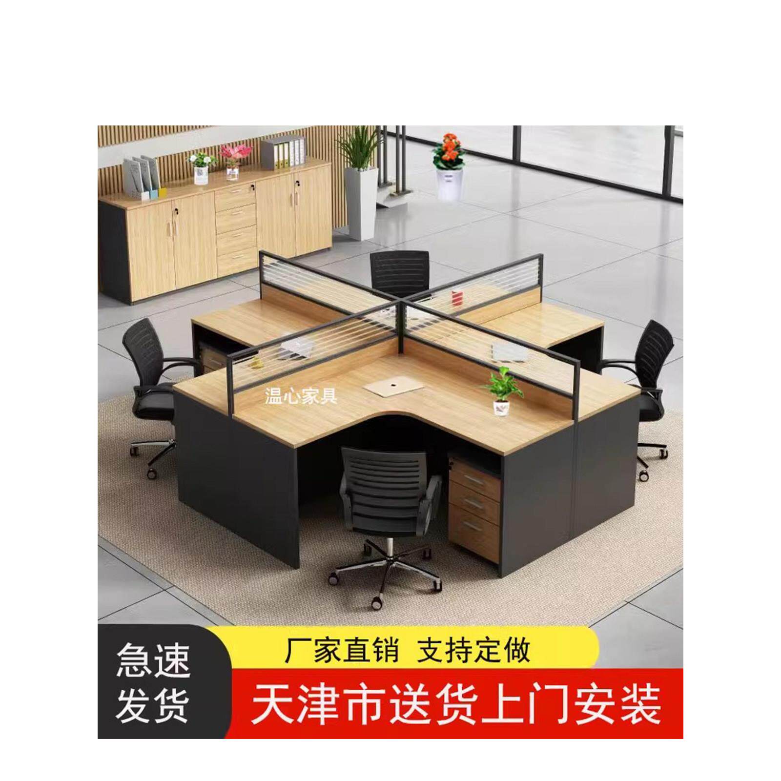 职员办公桌办公室家具屏风员工桌2/46人工位卡座财务电脑桌椅组合