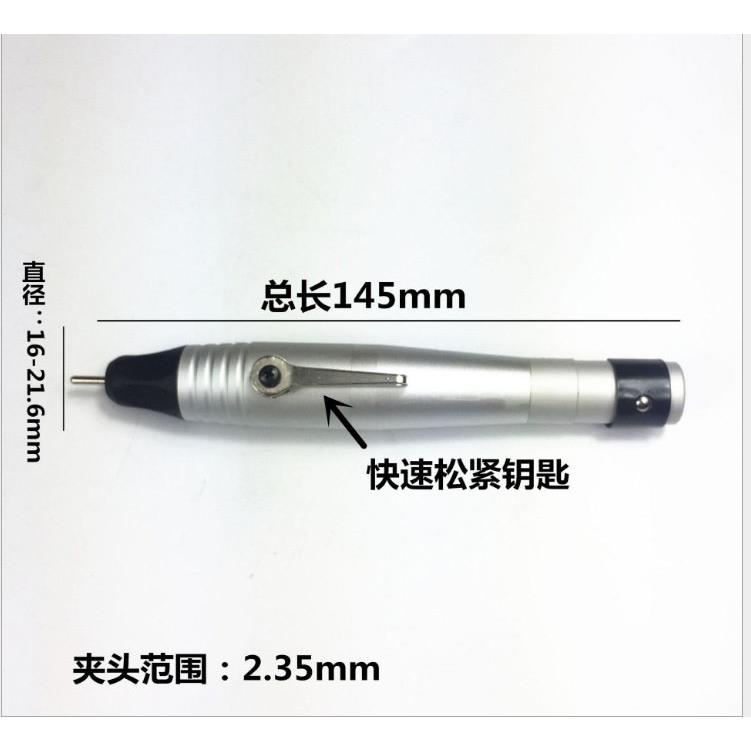 吊磨机手柄玉石雕刻机台磨金科达万利雕刻笔高精度夹头柄径2.35mm