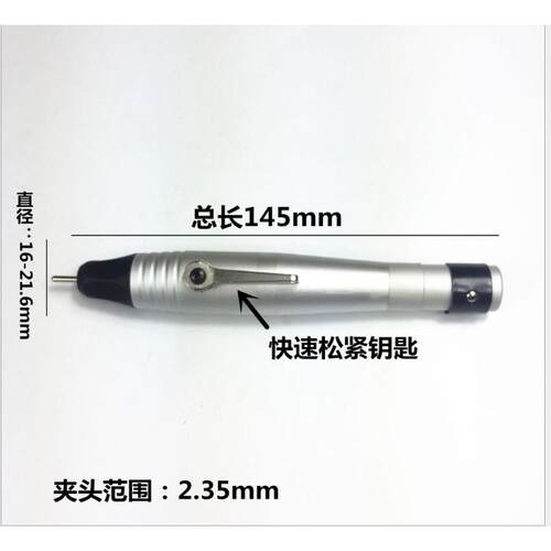 吊磨机手柄玉石雕刻机台磨金科达万利雕刻笔高精度夹头柄径2.35mm