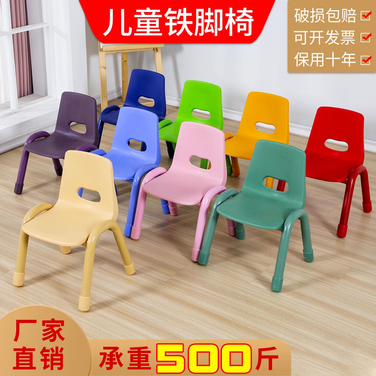 儿童加厚塑胶椅子 可调高度学习椅与餐椅选择