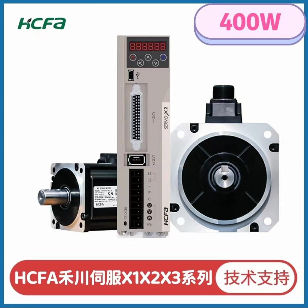禾川X1X2X3 400W伺服马达驱动器SV-X3EA040A-A2 SV-X2MH040A-N2LN