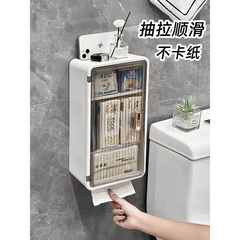德国卫生间厕纸盒免打孔厕纸收纳架壁挂式防水卫生巾收纳纸巾盒