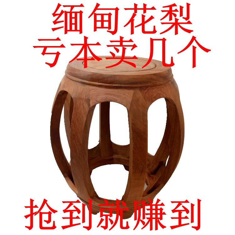 缅甸花梨木鼓凳大果紫檀红木实木花凳圆圆凳古凳绣墩鼓登鼓形凳子