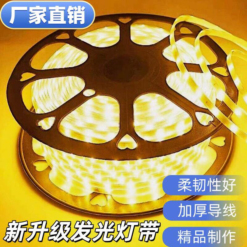 悬吊式天花板线形灯客厅LED软灯条防水灯条超亮LED灯屋簷软灯条白