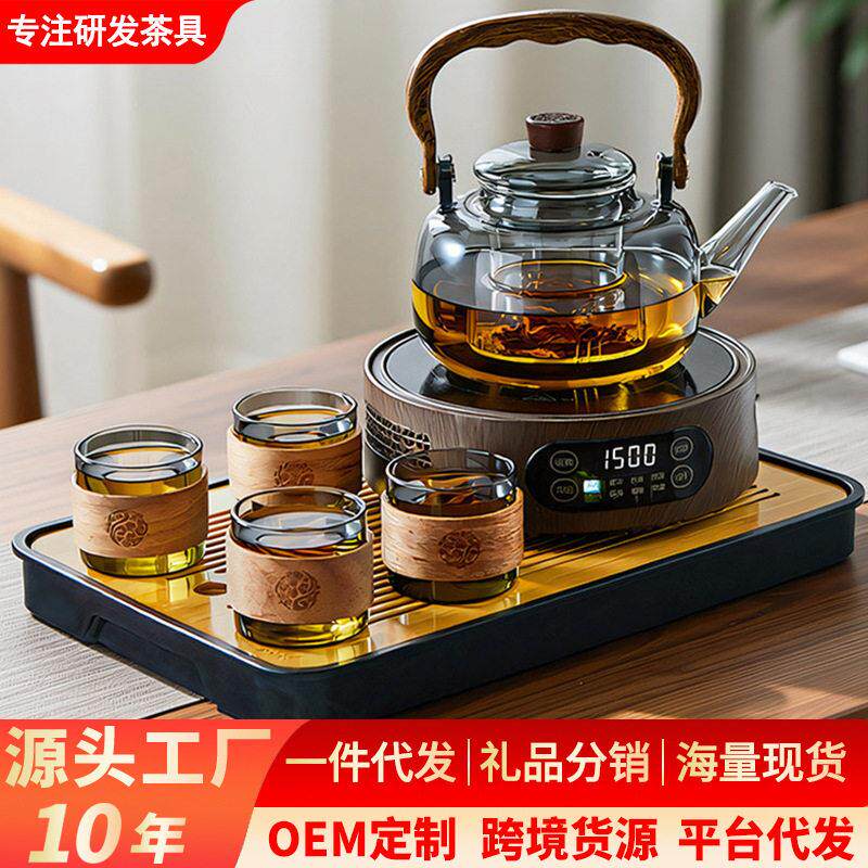 电陶炉煮茶器1500W电陶煮茶炉办公室烧水壶养生壶茶具套装礼品