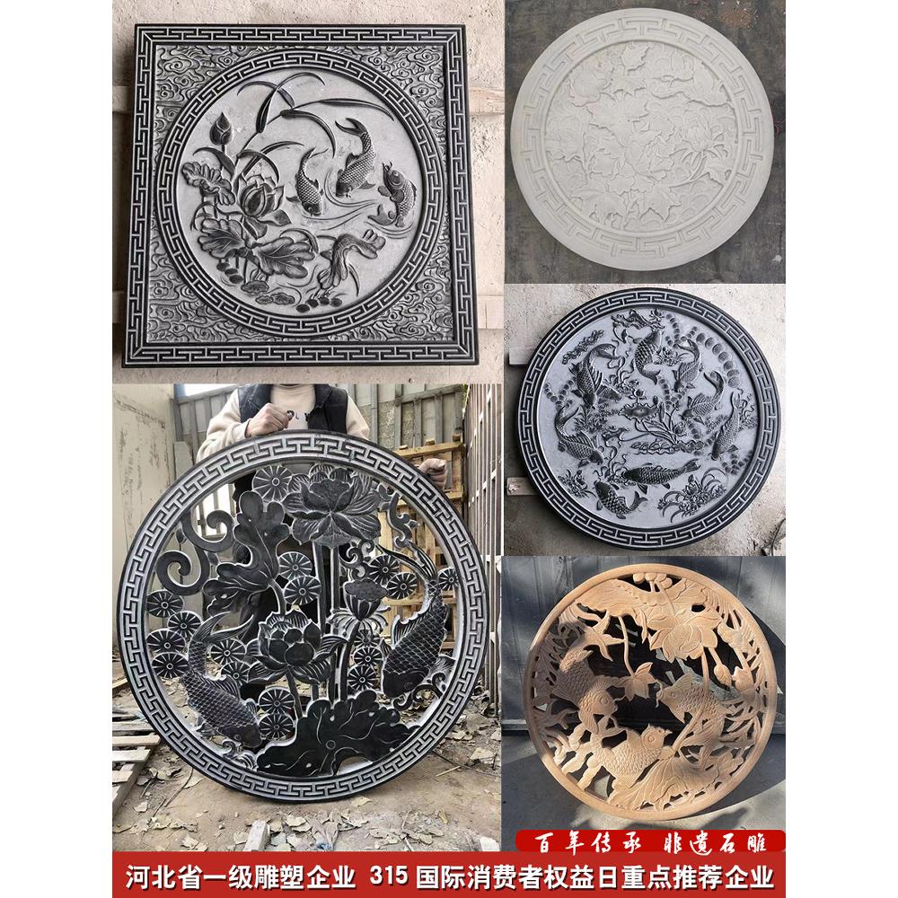 石雕石窗地雕镂空窗花福字石牌匾汉白玉浮雕壁画彷古牌匾庭院装饰