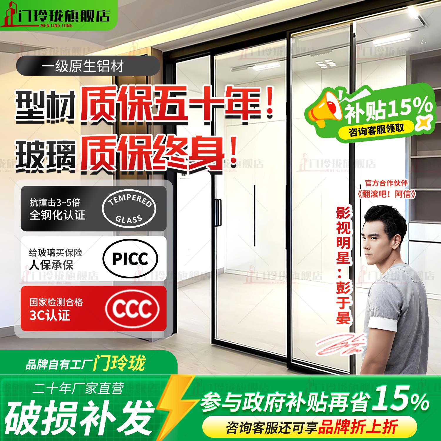 超极窄铝合金三联动厨房封阳台化妆室隔板完美吊轮移门推拉玻璃门