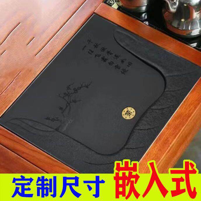 乌金石茶盘嵌入式茶桌石板面茶台茶盘漏水盖板面板内嵌定制定制