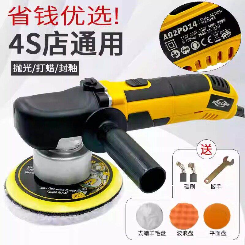 进口抛光机封釉机打蜡机小型大理石地板家具打磨养护专用打磨机