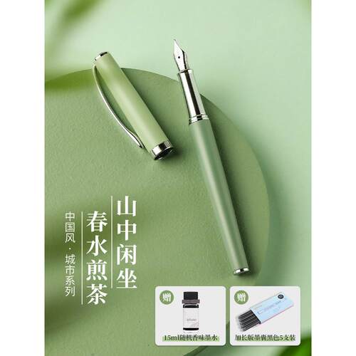 【节日礼物】ipluso/意索字画之间中国风钢笔礼盒国风情侣高颜值